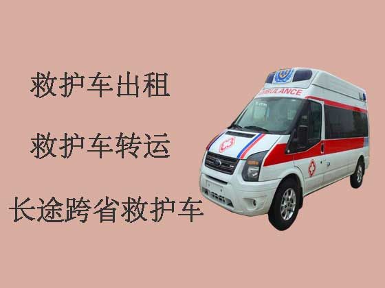 宁波跨省救护车出租